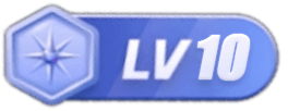 等级-LV10-佰樾科技