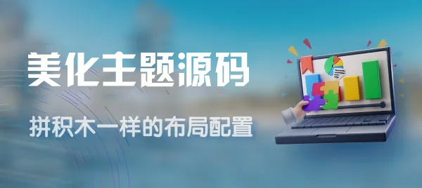 图片-佰樾科技
