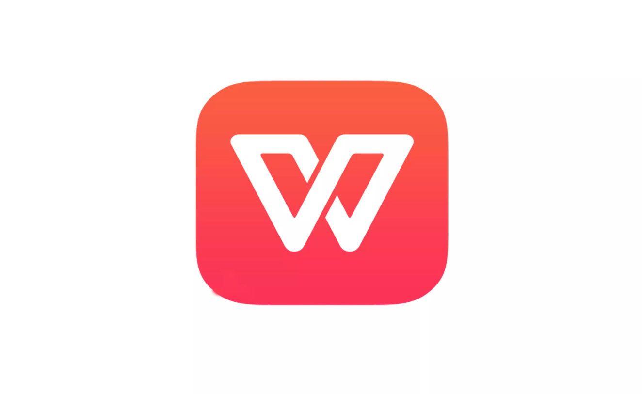 WPS Office 2023 专业增强版 – 流行国产办公软件WPS办公软件-佰樾科技