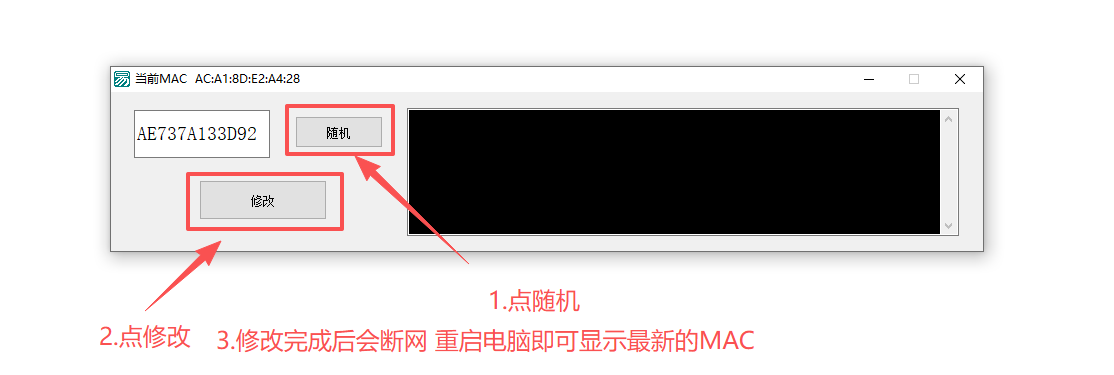 图片[1]-INTEL网卡MAC硬改工具